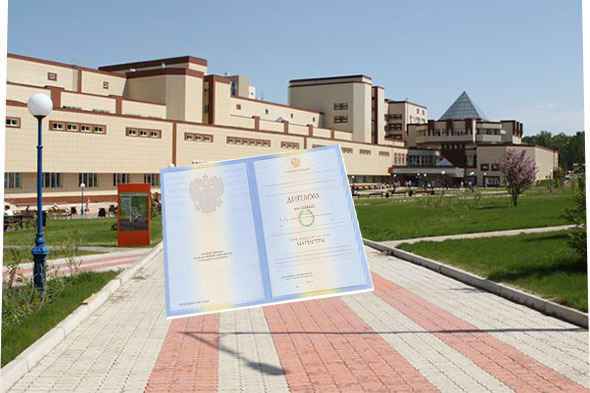 Купить диплом ВУЗа Купить диплом ВУЗа